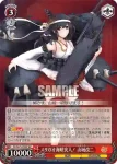 KC/S67-053 R スリガオ海峡突入！ 山城改二