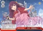 KC/S67-072 CC 捷号決戦！邀撃、レイテ沖海戦