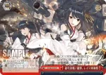 KC/S67-072 CC 捷号決戦！邀撃、レイテ沖海戦
