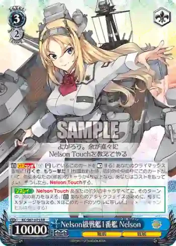 KC/S67-075 RR Nelson級戦艦1番艦 Nelson