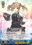 KC/S67-077 R スリガオ海峡突入！ 時雨改二