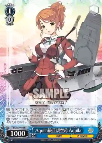 KC/S67-078 R Aquila級正規空母 Aquila
