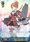 KC/S67-079 R 最上型航空巡洋艦4番艦 熊野改二