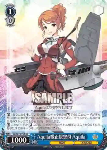 KC/S67-078S SR Aquila級正規空母 Aquila