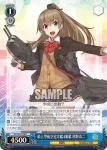 KC/S67-079 R 最上型航空巡洋艦4番艦 熊野改二
