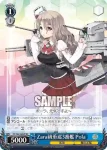 KC/S67-080S SR Zara級重巡3番艦 Pola