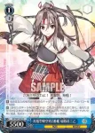 KC/S67-080S SR Zara級重巡3番艦 Pola