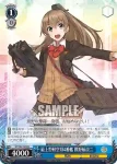 KC/S67-088 U 最上型軽空母4番艦 熊野航改二