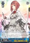 KC/S67-093 C 白露型駆逐艦8番艦 山風