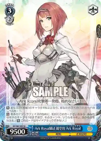 KC/S67-092 U Ark Royal級正規空母 Ark Royal
