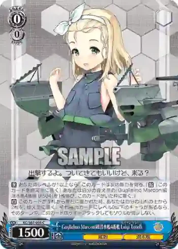 KC/S67-095 C Guglielmo Marconi級潜水艦4番艦 Luigi Torelli