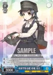 KC/S67-095 C Guglielmo Marconi級潜水艦4番艦 Luigi Torelli
