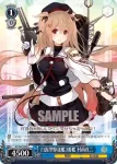 KC/S67-098 C Richelieu級戦艦1番艦 Richelieu