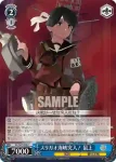 KC/S67-098 C Richelieu級戦艦1番艦 Richelieu