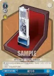 KC/S67-101 U 戦闘詳報