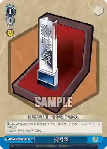 KC/S67-102KP KP 捷号章
