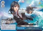 KC/S67-104R RRR 数は少なくても…精鋭だから！