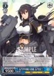 KC/S67-T17 TD 長門型戦艦2番艦 陸奥改
