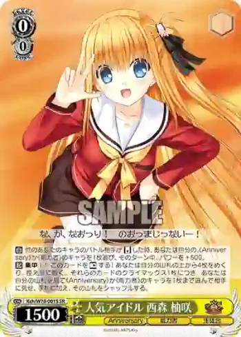 Kch/W78-001S SR 人気アイドル 西森 柚咲