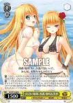 Kch/W78-001S SR 人気アイドル 西森 柚咲
