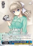 (簽名)Kch/W78-095SP SP 撮りたかった景色 友利 奈緒