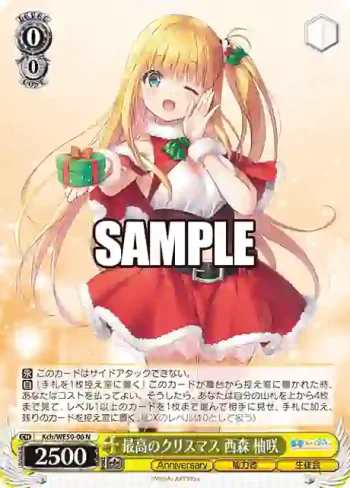 Kch/WE50-06 N 最高のクリスマス 西森 柚咲