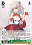 Kch/WE50-22PRR PRR 眠りへ誘う少女達 友利 奈緒＆乙坂 歩未