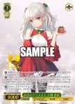 Kch/WE50-29 N 最高のクリスマス 友利 奈緒