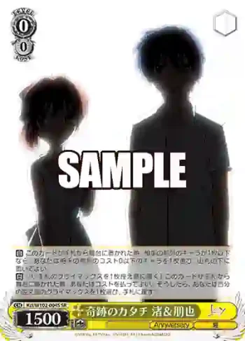 Kcl/W102-004S  奇跡のカタチ 渚＆朋也