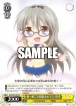 Kcl/W102-014  違うだんご 渚