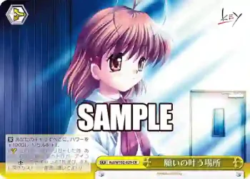 Kcl/W102-029  願いの叶う場所