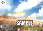 Kcl/W102-029  願いの叶う場所