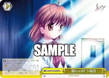 Kcl/W102-029R  願いの叶う場所