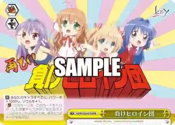 Kcl/W102-031R  負けヒロイン団