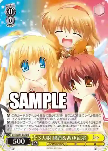 Kcl/W102-P02  ３人娘 観鈴＆あゆ＆渚