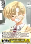 Kcl/W78-019 U 二人の子供 汐