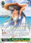 Kcl/W78-044 R ヒトデに願いを乗せて 風子