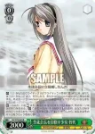 Kcl/W78-045 R 生徒会長を目指す少女 智代