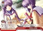 Kcl/W78-098 R 浮世離れした少女 ことみ