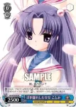 Kcl/W78-098 R 浮世離れした少女 ことみ