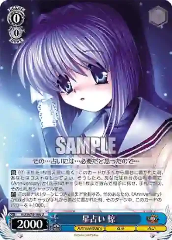 Kcl/W78-106 U 星占い 椋