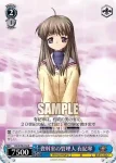 Kcl/W78-113 C ヴァイオリン発表会 ことみ