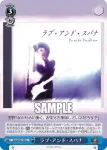 Kcl/W78-123 PR 快晴の下 杏