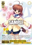 Kcl/WE50-01PRR PRR 未来へと続く坂道 渚