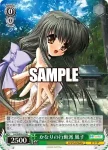 Kcl/WE50-25 N かなりの行動派 風子