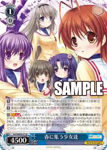 Kcl/WE50-51 N 春に集う少女達