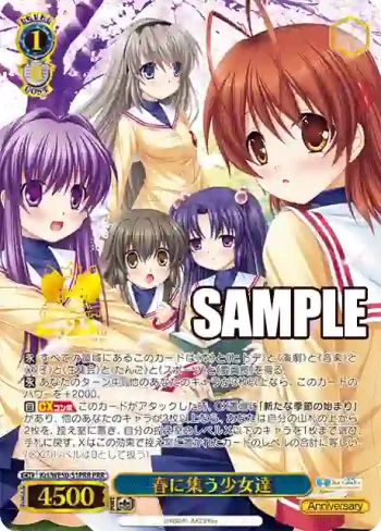 Kcl/WE50-51PRR PRR 春に集う少女達