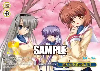 Kcl/WE50-59PRR PRR 新たな季節の始まり