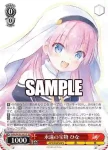 Kdb/W102-068  宝物になった日