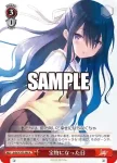 Kdb/W102-068  宝物になった日